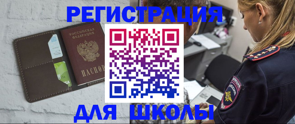 пропишу в квартире в Татарске