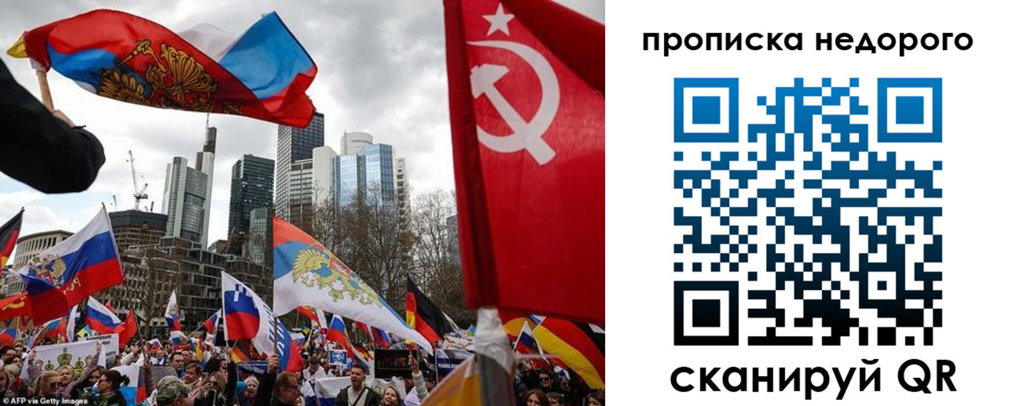 временная регистрация надежно в Татарске