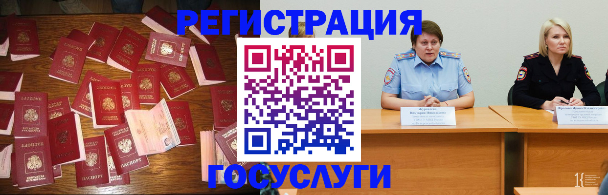 пропишу в квартире в Татарске